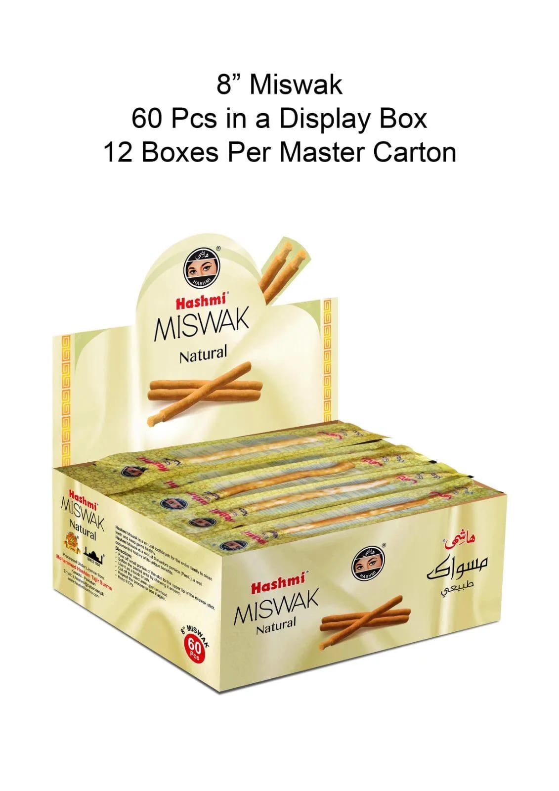 Miswak Display Box
