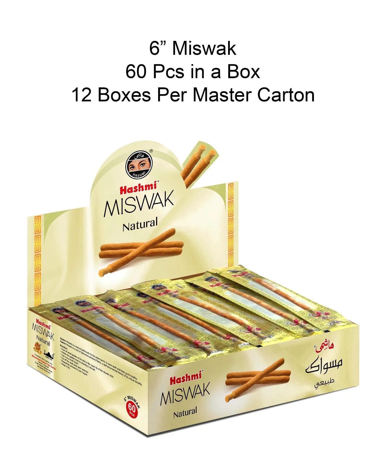 Miswak